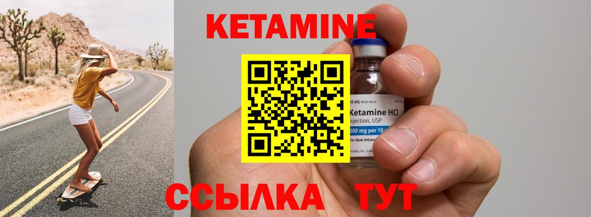 Канабис  Вход с VPN  МЕФ   COCAIN  Лсд 25  ГАШИШ  Балашов  NBOMe 