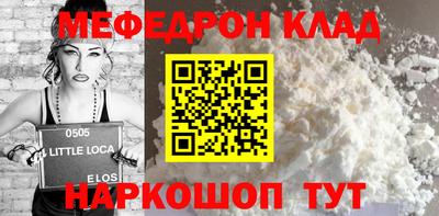 мдпв Малгобек