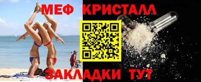 MDMA Ливны