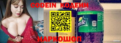 стафф Мариинск