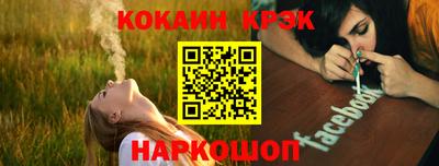 кокаин перу Лесосибирск