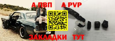 шишки Малоярославец