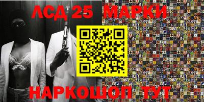 стафф Мариинск