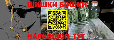 шишки Малоярославец