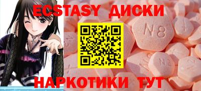 стафф Мариинск