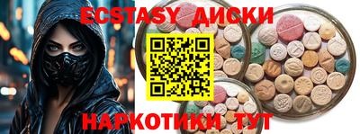 стафф Мариинск