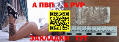 стафф Мариинск