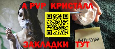 мдпв Малгобек