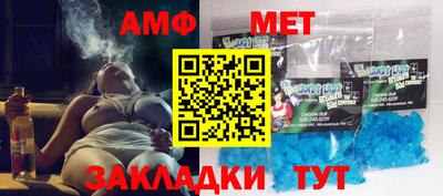 MDMA Ливны