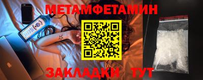 стафф Мариинск
