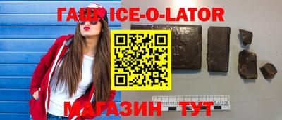 твердый Ликино-Дулёво