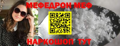 MDMA Ливны