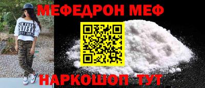 кокаин перу Лесосибирск