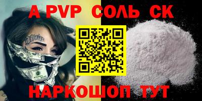 кокаин перу Лесосибирск