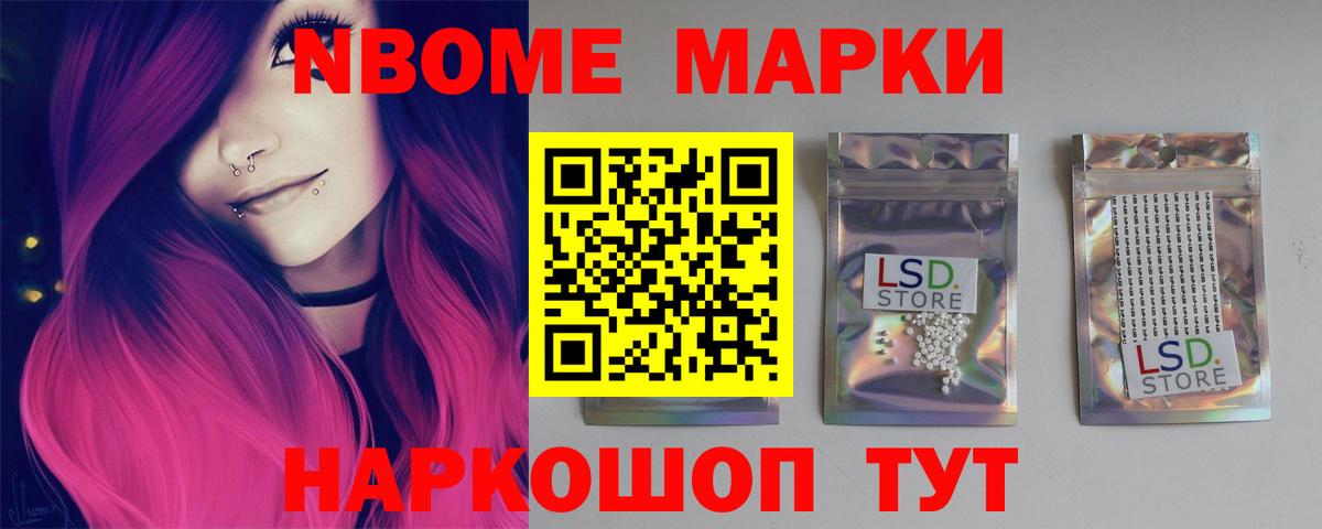 Балашов  ЛСД экстази  Лсд 25 экстази ecstasy  Вход с VPN  ЛСД экстази ecstasy 
