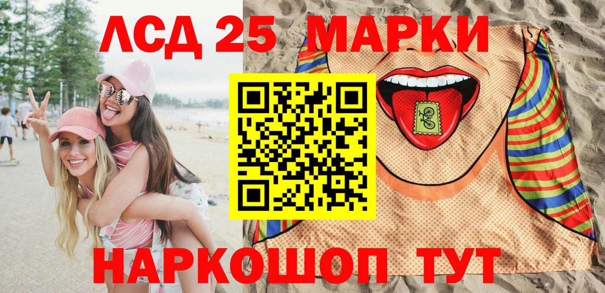 Марки NBOMe 1,5мг  наркошоп  Марки N-bome  Балашов  Вход с VPN 
