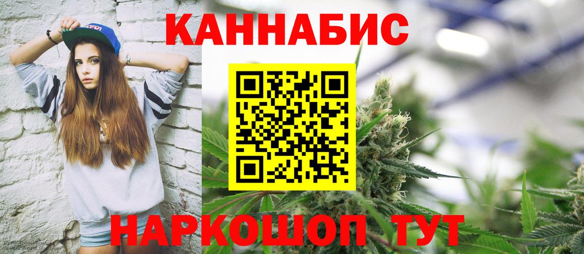 Бошки марихуана тримм Балашов