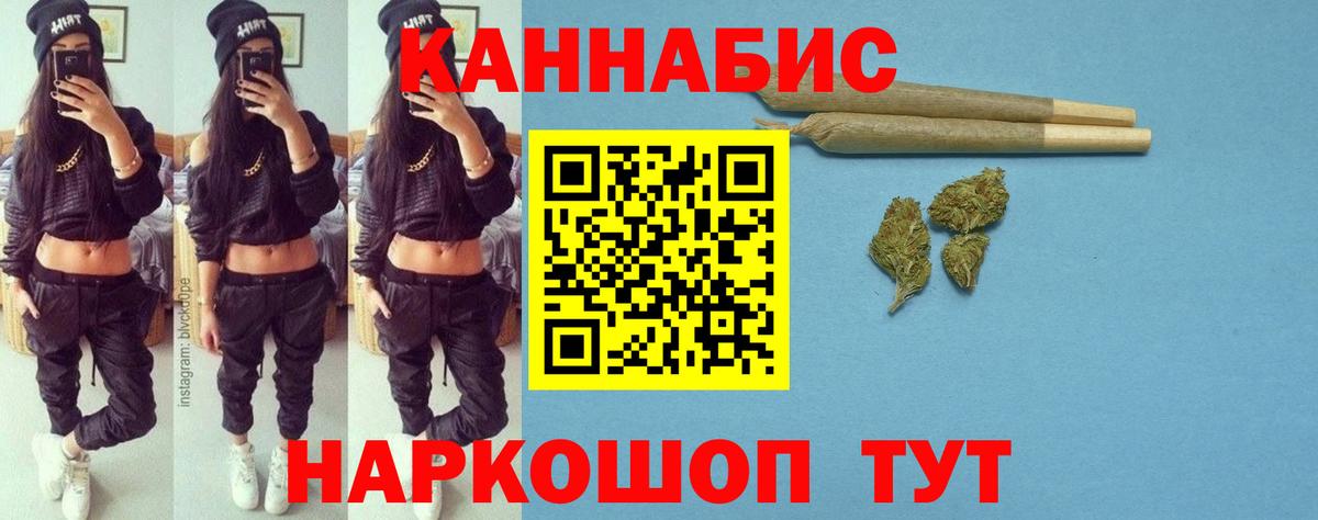 Балашов  Бошки Шишки Ganja  Вход с VPN  Бошки марихуана марихуана 